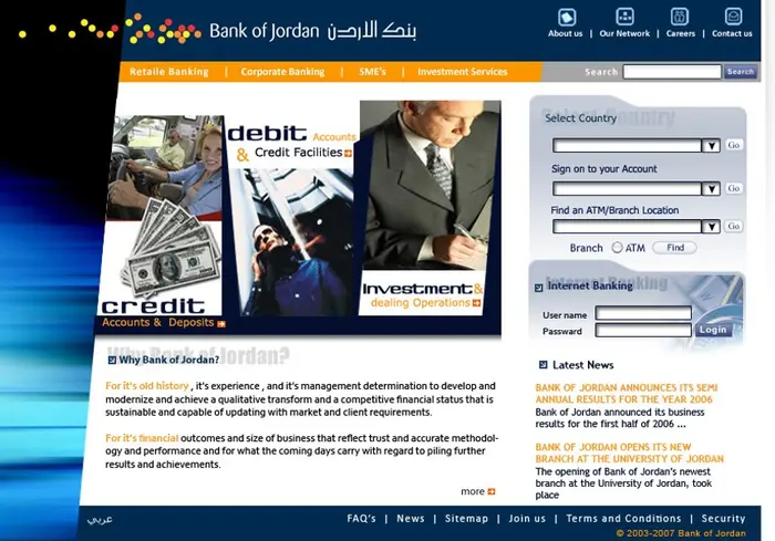 Private Sector